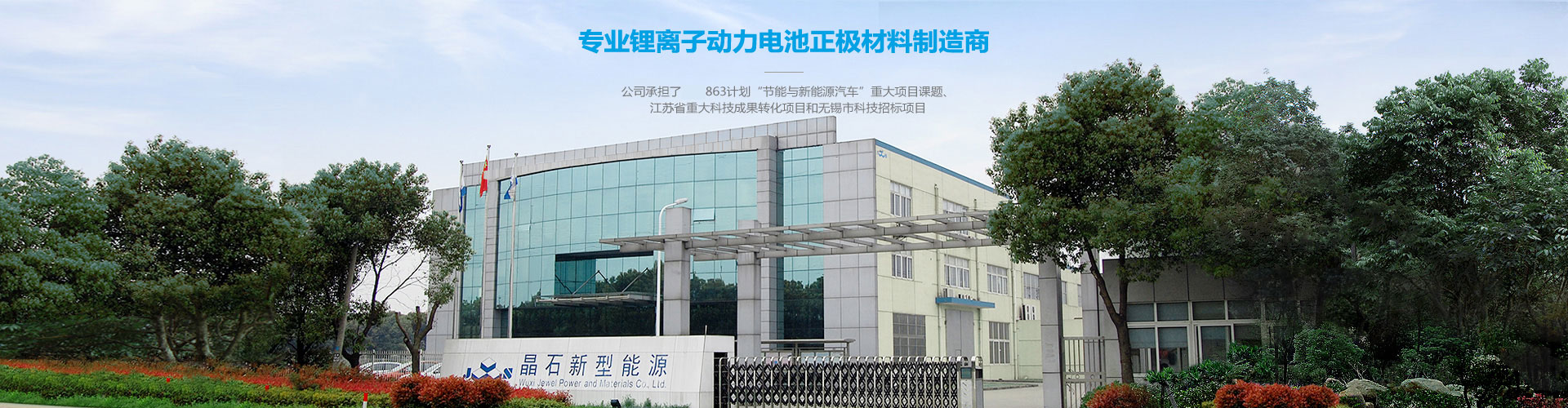 桓臺縣索鎮齊鍛鍛壓機床廠首頁大圖